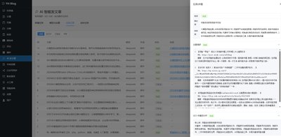 AI 智能发文章插件（yh-ai-publisher）正式发布｜让博客自动写作、配图、定时发布，一个人运营一个资讯站