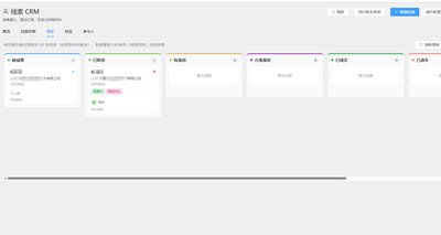 YH Blog 新增插件:yh-crm —— 多租户线索管理,让获客与跟进更从容